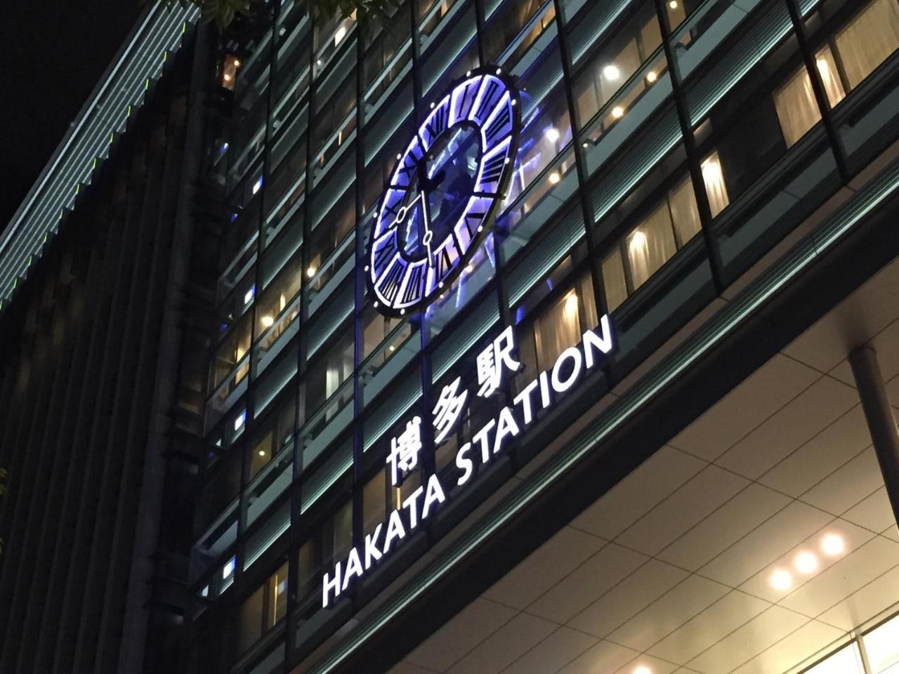 Residence Hotel Hakata 13 福岡市 エクステリア 写真